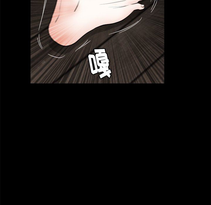 [Manhwa] Houna Plot, mature woman, big breasts#[157P]-105
