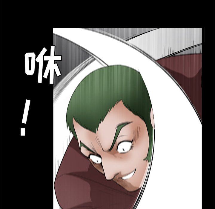 [Manhwa] Houna Plot, mature woman, big breasts#[157P]-108