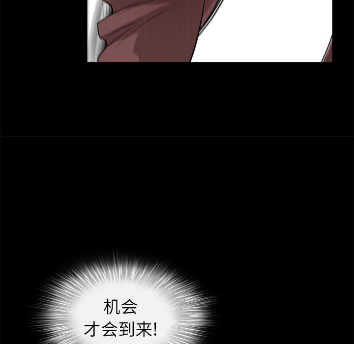 [Manhwa] Houna Plot, mature woman, big breasts#[157P]-109