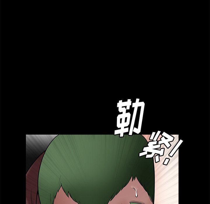 [Manhwa] Houna Plot, mature woman, big breasts#[157P]-114