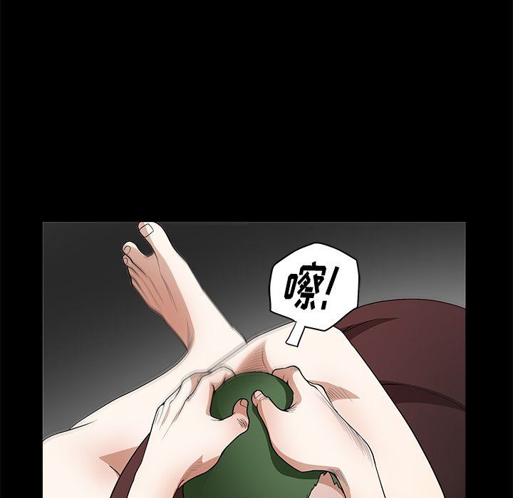 [Manhwa] Houna Plot, mature woman, big breasts#[157P]-116