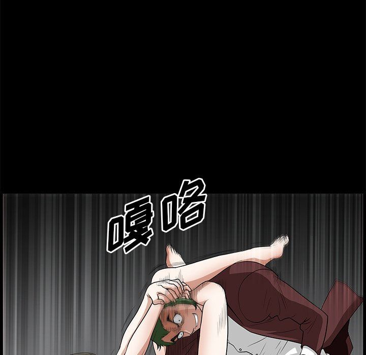 [Manhwa] Houna Plot, mature woman, big breasts#[157P]-118
