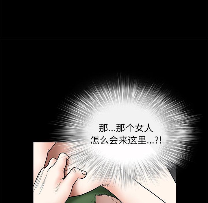 [Manhwa] Houna Plot, mature woman, big breasts#[157P]-125