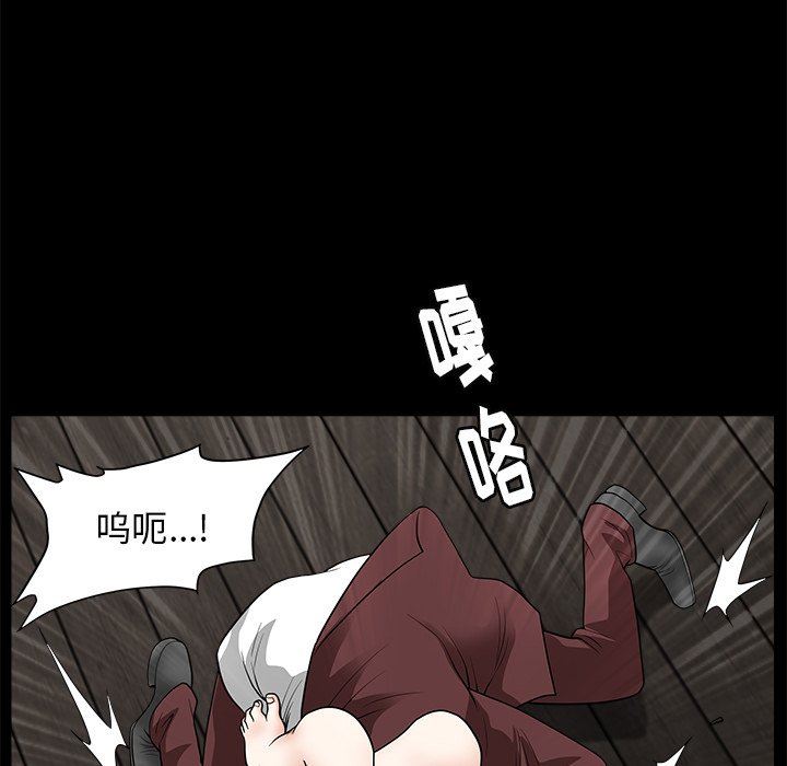 [Manhwa] Houna Plot, mature woman, big breasts#[157P]-129
