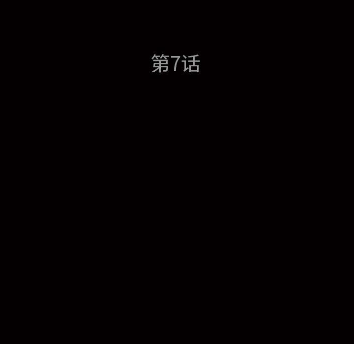 [Manhwa] Houna Plot, mature woman, big breasts#[157P]-13