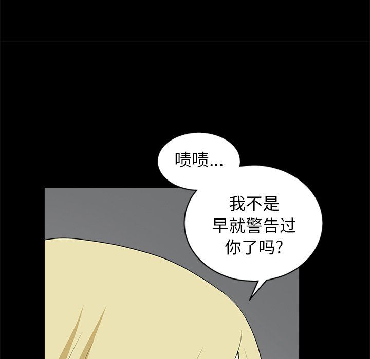 [Manhwa] Houna Plot, mature woman, big breasts#[157P]-131