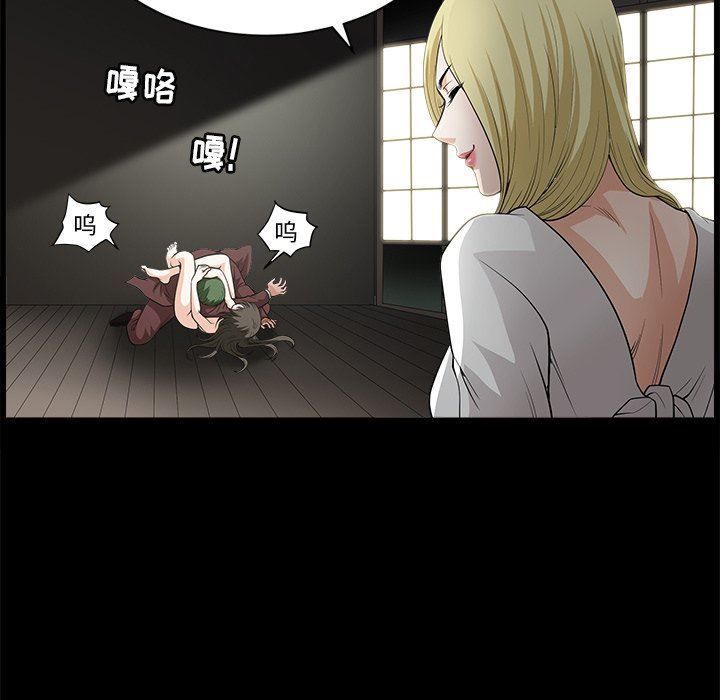 [Manhwa] Houna Plot, mature woman, big breasts#[157P]-134