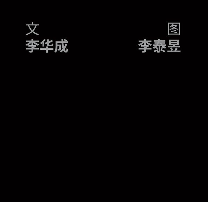 [Manhwa] Houna Plot, mature woman, big breasts#[157P]-14