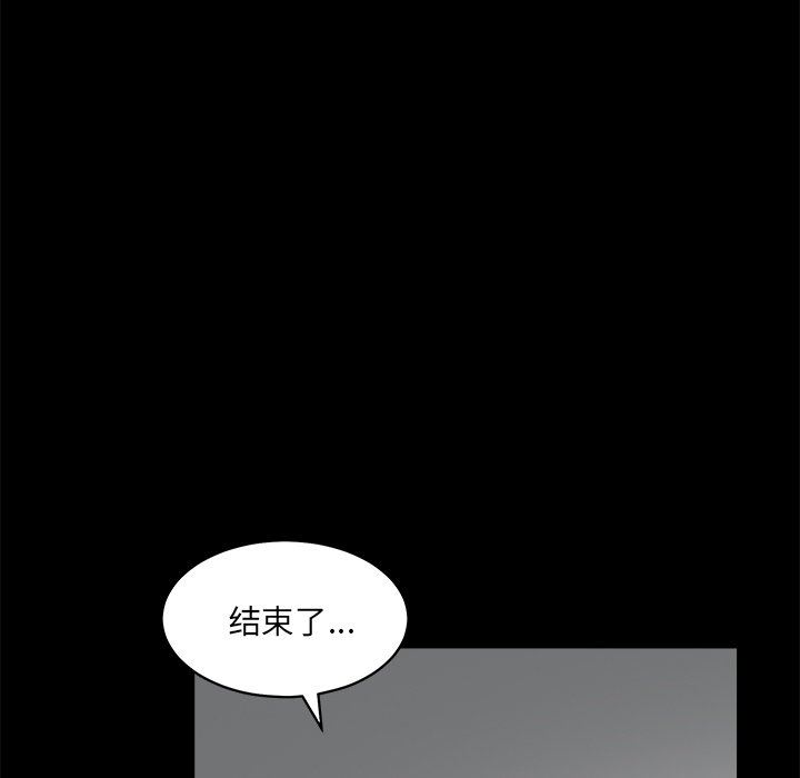 [Manhwa] Houna Plot, mature woman, big breasts#[157P]-140