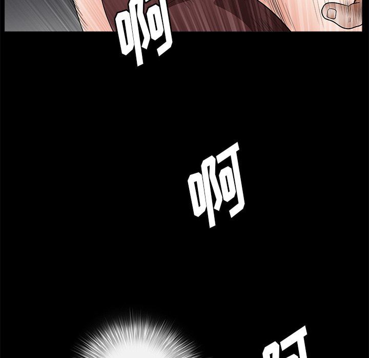 [Manhwa] Houna Plot, mature woman, big breasts#[157P]-150
