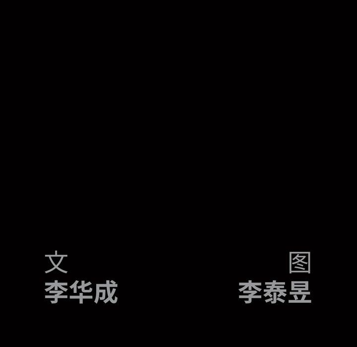 [Manhwa] Houna Plot, mature woman, big breasts#[157P]-155