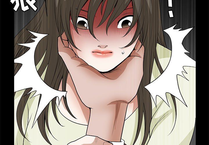 [Manhwa] Houna Plot, mature woman, big breasts#[157P]-2