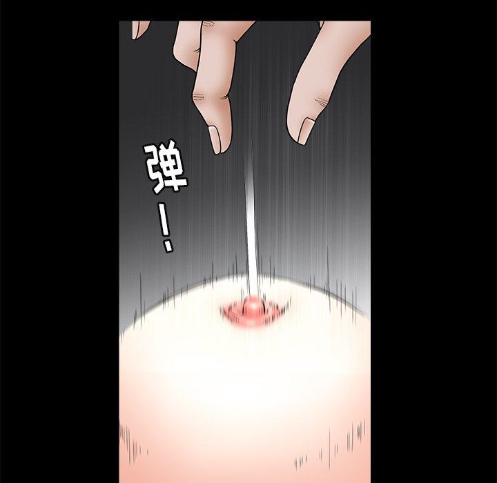 [Manhwa] Houna Plot, mature woman, big breasts#[157P]-20