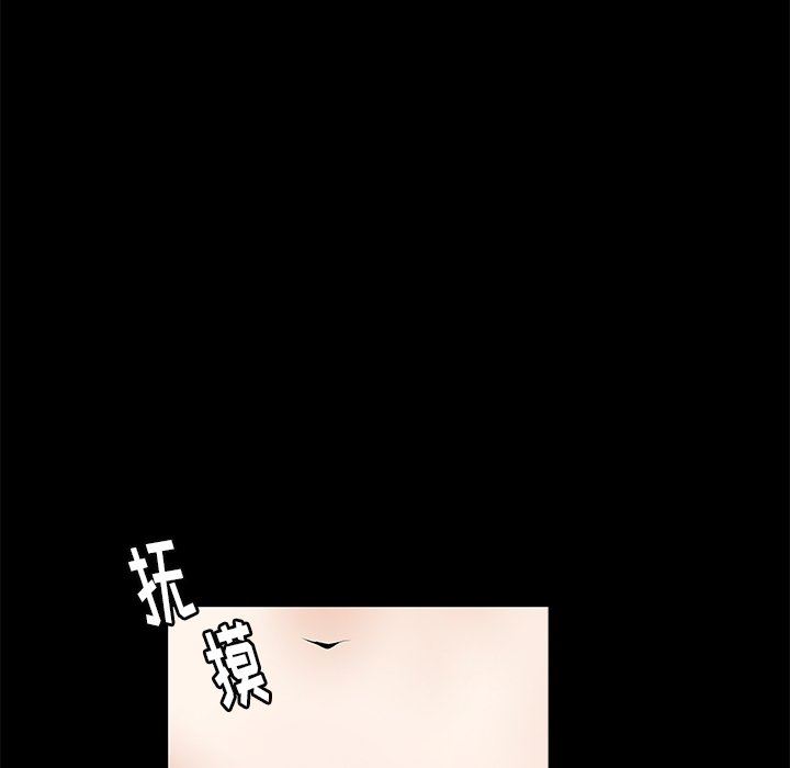 [Manhwa] Houna Plot, mature woman, big breasts#[157P]-35