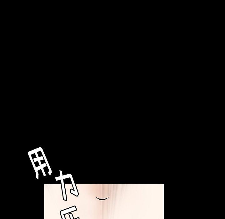 [Manhwa] Houna Plot, mature woman, big breasts#[157P]-37