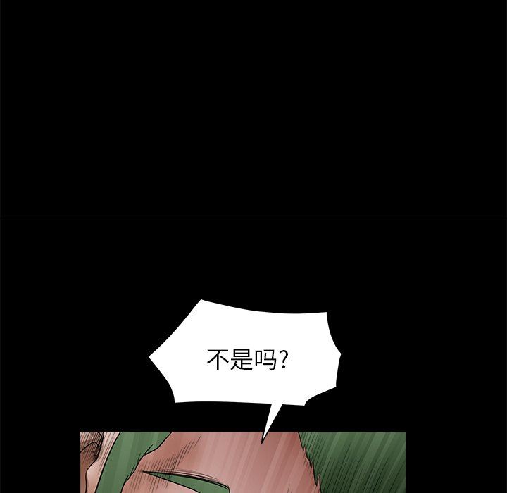 [Manhwa] Houna Plot, mature woman, big breasts#[157P]-39