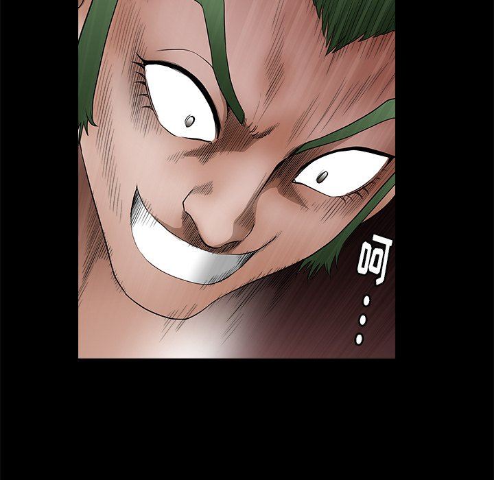 [Manhwa] Houna Plot, mature woman, big breasts#[157P]-40