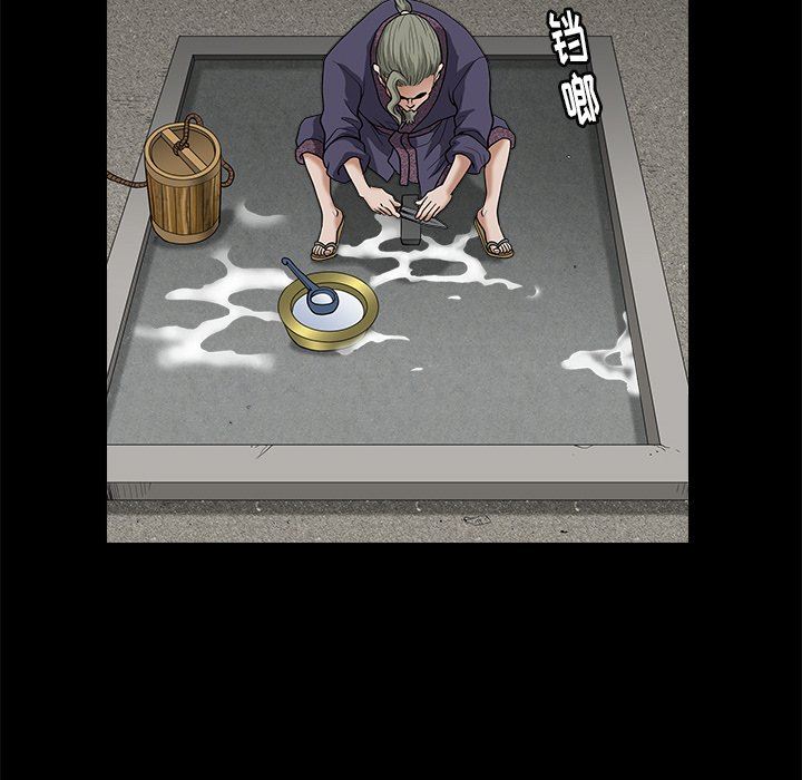 [Manhwa] Houna Plot, mature woman, big breasts#[157P]-46