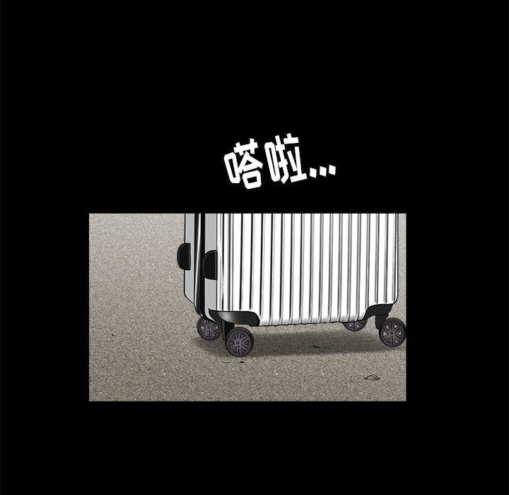 [Manhwa] Houna Plot, mature woman, big breasts#[157P]-48