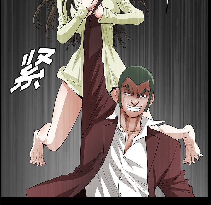 [Manhwa] Houna Plot, mature woman, big breasts#[157P]-5