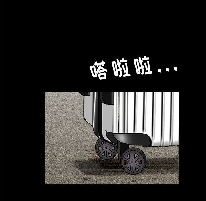 [Manhwa] Houna Plot, mature woman, big breasts#[157P]-50