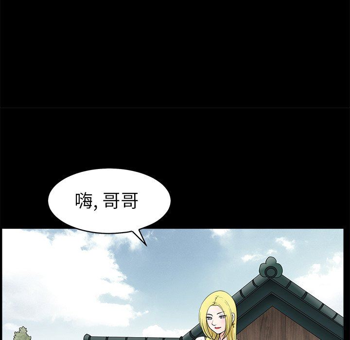 [Manhwa] Houna Plot, mature woman, big breasts#[157P]-51
