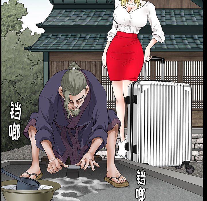 [Manhwa] Houna Plot, mature woman, big breasts#[157P]-52