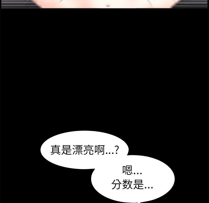 [Manhwa] Houna Plot, mature woman, big breasts#[157P]-60