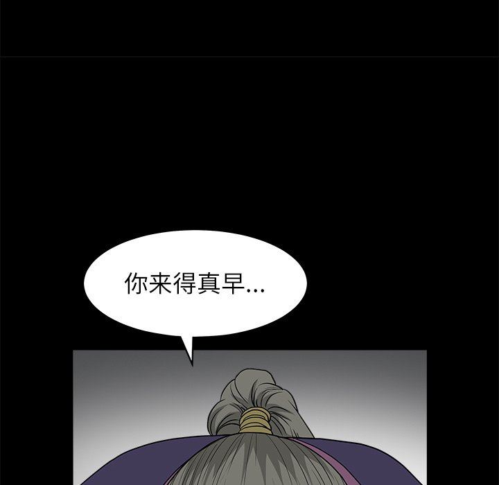 [Manhwa] Houna Plot, mature woman, big breasts#[157P]-71