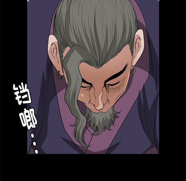 [Manhwa] Houna Plot, mature woman, big breasts#[157P]-72