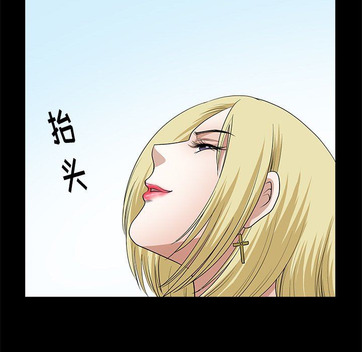 [Manhwa] Houna Plot, mature woman, big breasts#[157P]-74