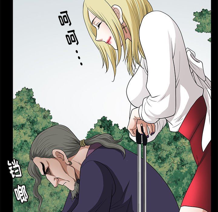 [Manhwa] Houna Plot, mature woman, big breasts#[157P]-76