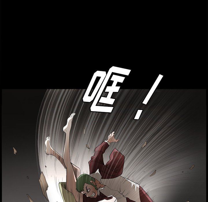 [Manhwa] Houna Plot, mature woman, big breasts#[157P]-8