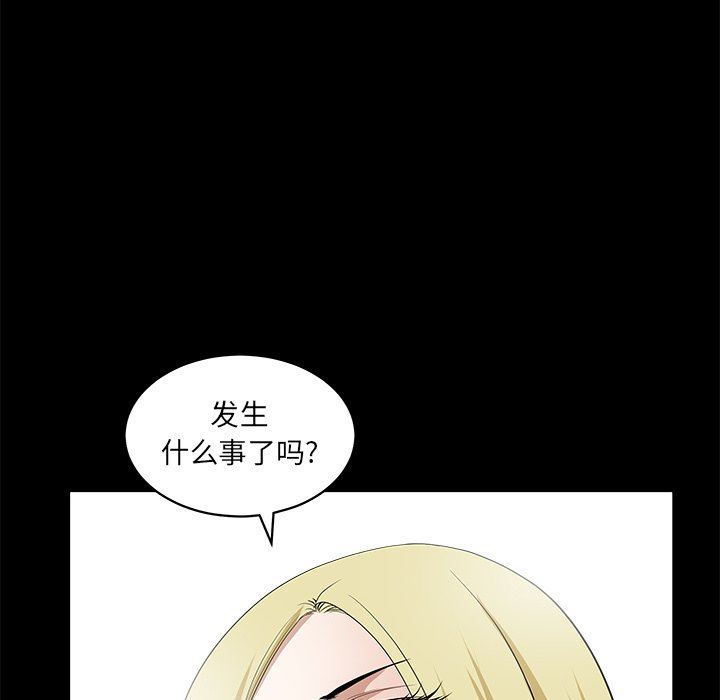 [Manhwa] Houna Plot, mature woman, big breasts#[157P]-83