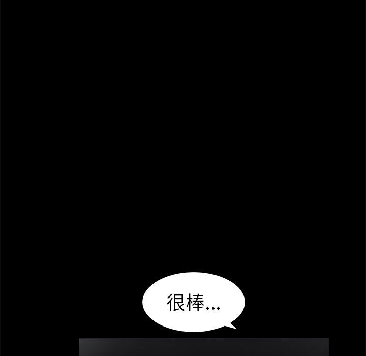 [Manhwa] Houna Plot, mature woman, big breasts#[157P]-85