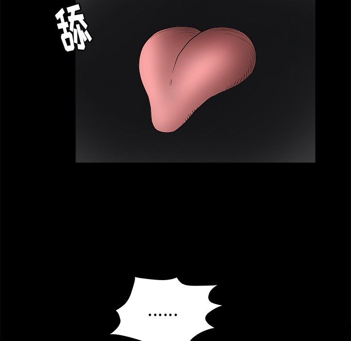 [Manhwa] Houna Plot, mature woman, big breasts#[157P]-86
