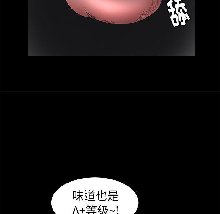 [Manhwa] Houna Plot, mature woman, big breasts#[157P]-89