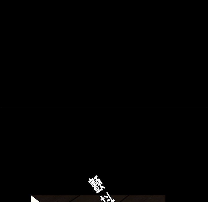 [Manhwa] Houna Plot, mature woman, big breasts#[157P]-96