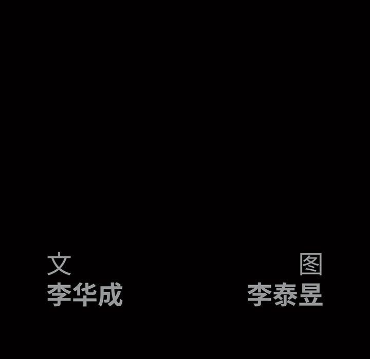 [Manhwa] Houna Plot, mature woman, big breasts#[117P]-11