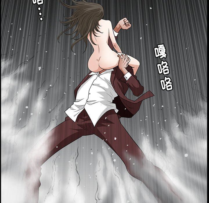 [Manhwa] Houna Plot, mature woman, big breasts#[117P]-14