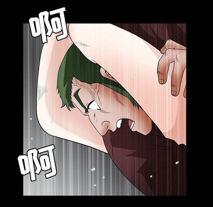 [Manhwa] Houna Plot, mature woman, big breasts#[117P]-16