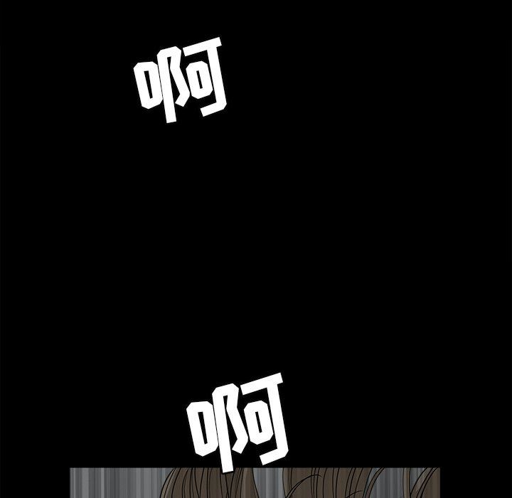 [Manhwa] Houna Plot, mature woman, big breasts#[117P]-17