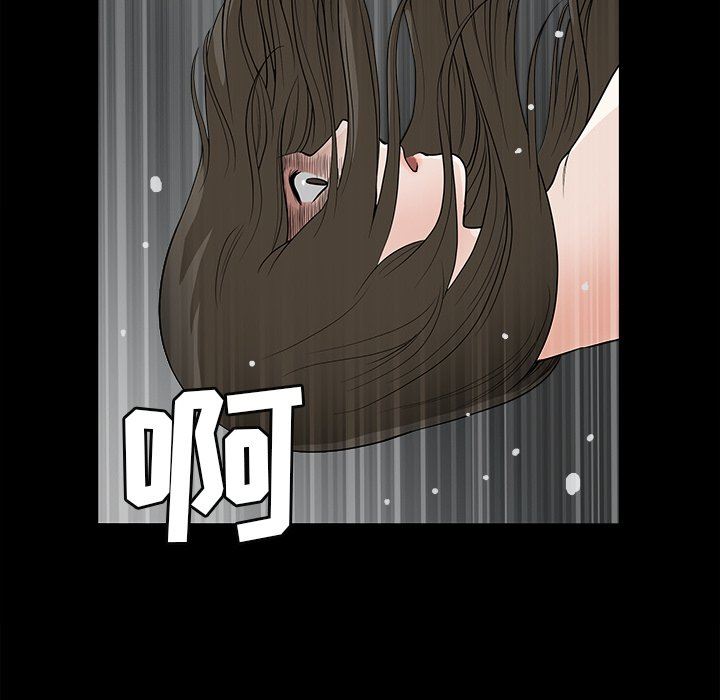 [Manhwa] Houna Plot, mature woman, big breasts#[117P]-18