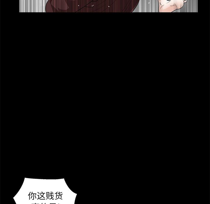 [Manhwa] Houna Plot, mature woman, big breasts#[117P]-28