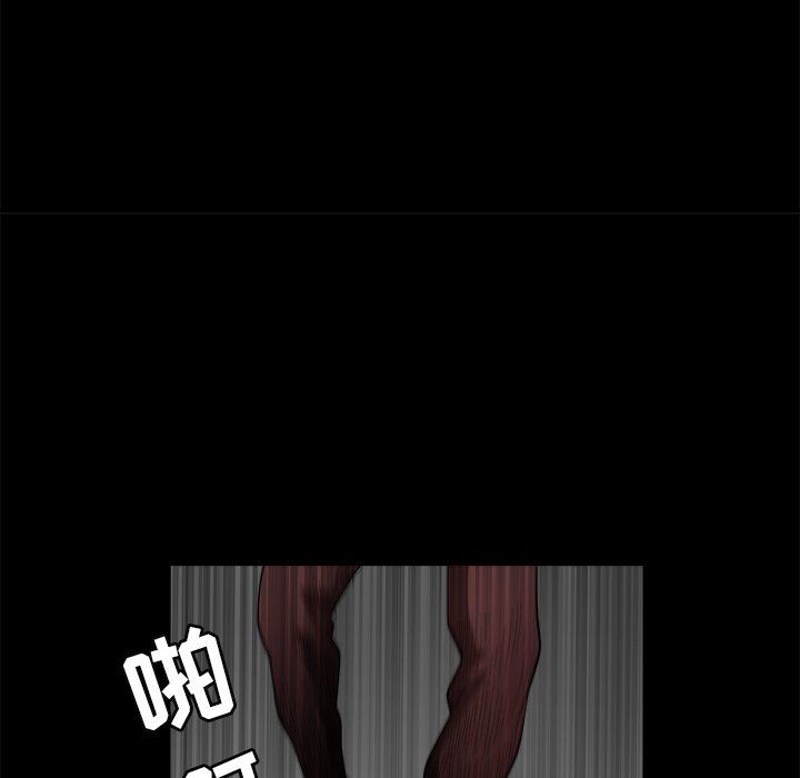 [Manhwa] Houna Plot, mature woman, big breasts#[117P]-30