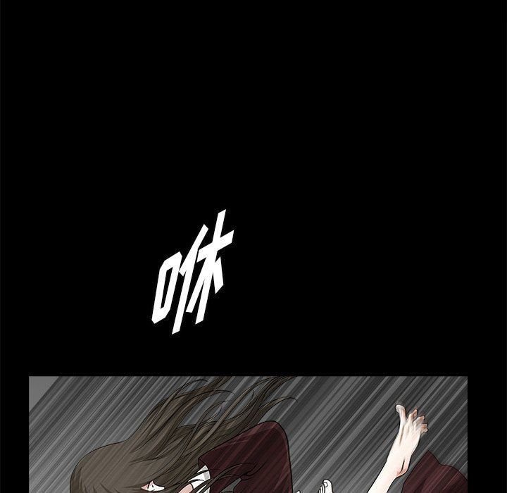[Manhwa] Houna Plot, mature woman, big breasts#[117P]-32