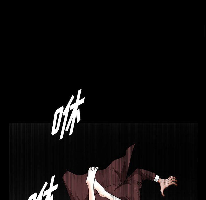 [Manhwa] Houna Plot, mature woman, big breasts#[117P]-34