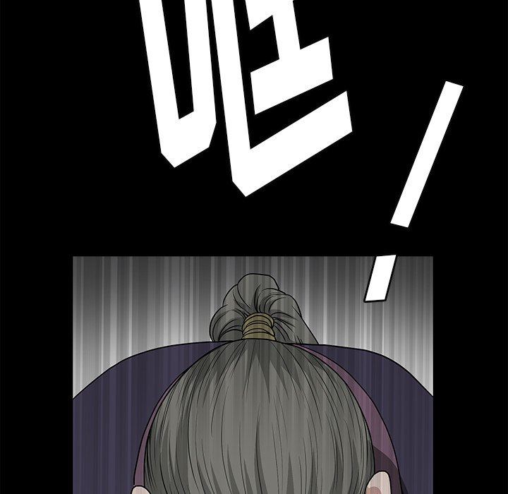 [Manhwa] Houna Plot, mature woman, big breasts#[117P]-38