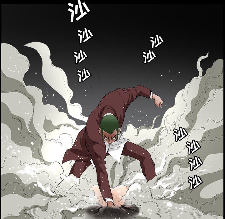 [Manhwa] Houna Plot, mature woman, big breasts#[117P]-43
