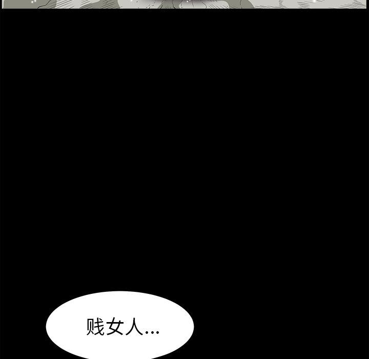 [Manhwa] Houna Plot, mature woman, big breasts#[117P]-44